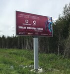 Rotamark (Kolmogorova Street, 3с2), advertising equipment and materials