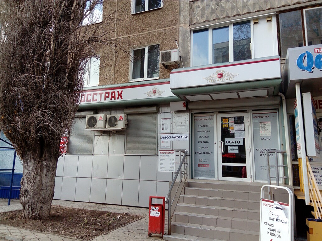 Быстрый заём, микрофинансовая организация, ул. Энгельса, 14, Михайловка, Россия 