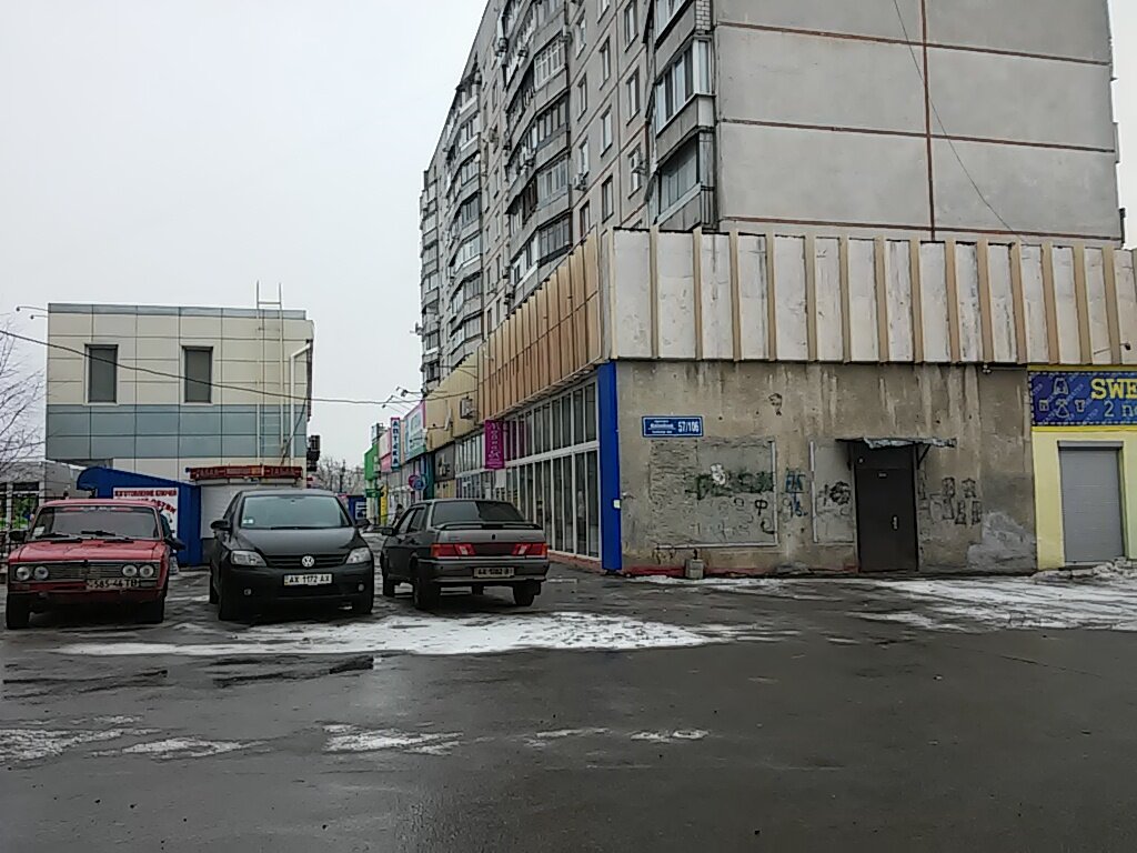 Kredi karşılığı araç rehini Lombard Tsentralny, Harkiv, foto