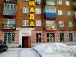 Gromada (Novokuznetsk, ulitsa Smirnova, 11) ، محل أثاث