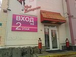 Cheryomushki (Marshala Zhukova Avenue, 23), lingerie and swimwear shop
