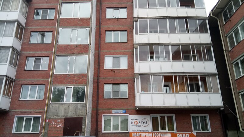 Хостел Иркутск — фото 6