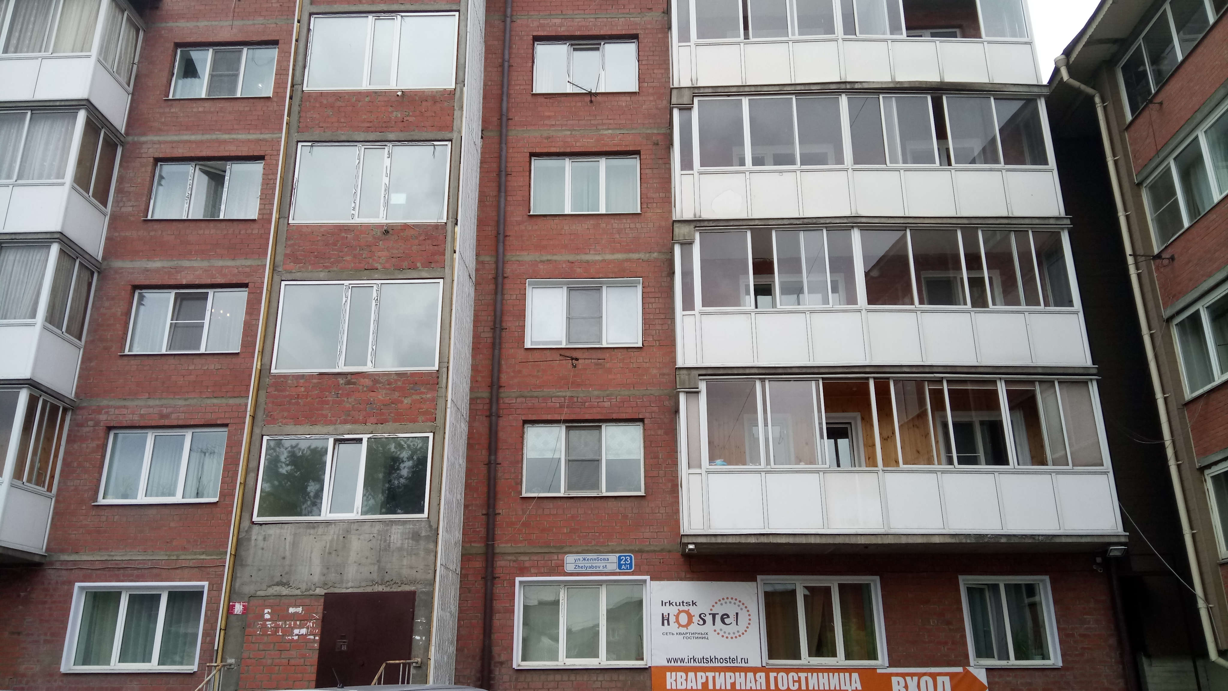 Хостел Иркутск - 6