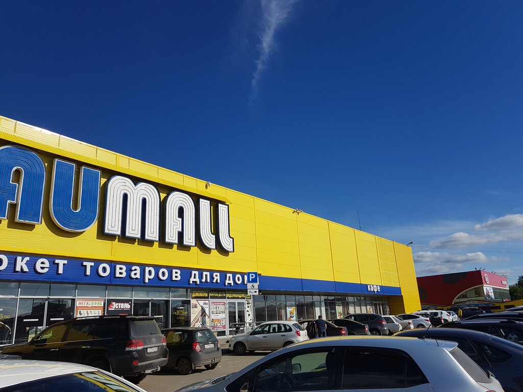 Магазин Баумолл В Перми