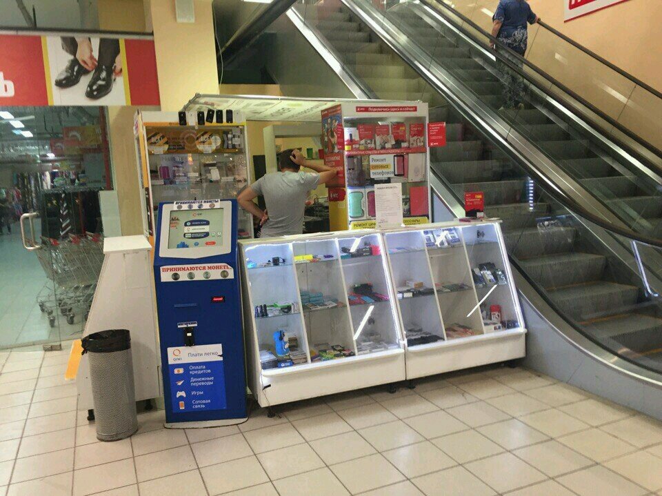 Метро Победы Магазин Самара