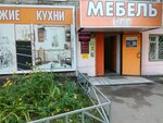 Mig (Perevertkina Street, 23), furniture store