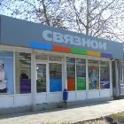 Магазин 24 Вольта Белореченск