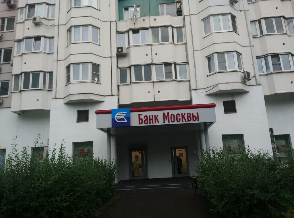 ATM Bank VTB, Moscow, photo