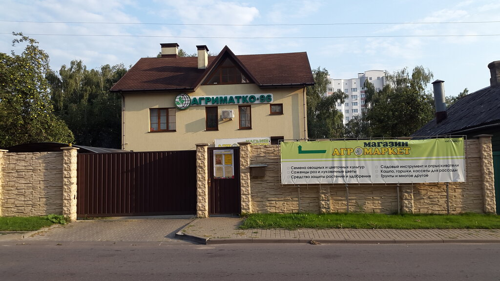 Agricultural machinery, equipment Agrimatko-96 Up Regionalnoye Predstavitelstvo V g. Gomel, Gomel, photo