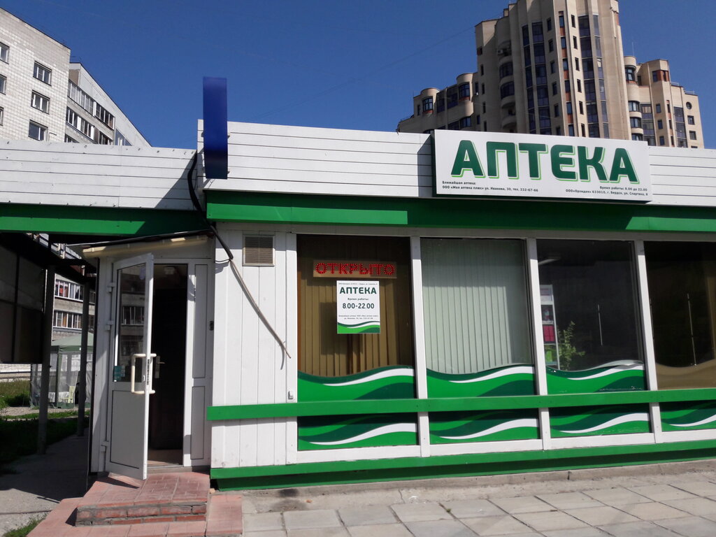 Магазины В Советском Районе Новосибирска
