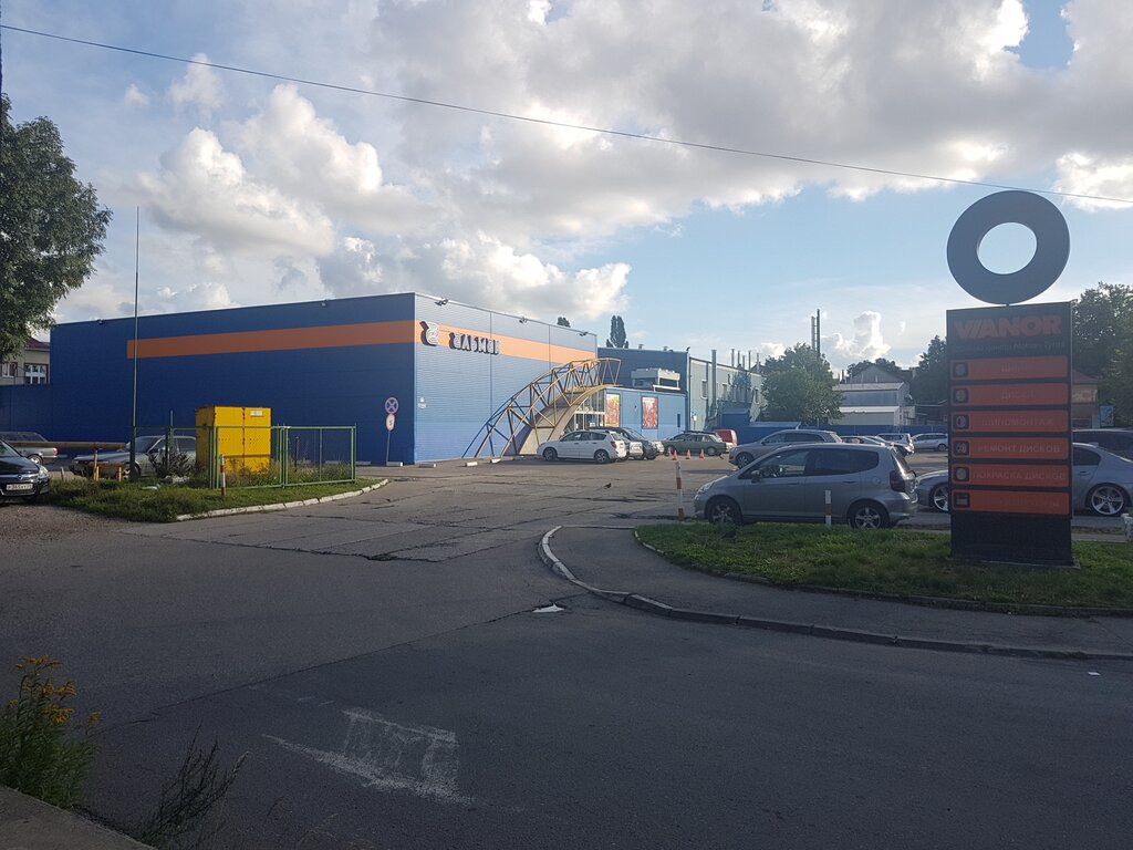 Альмак Калининград Официальный Сайт Магазин