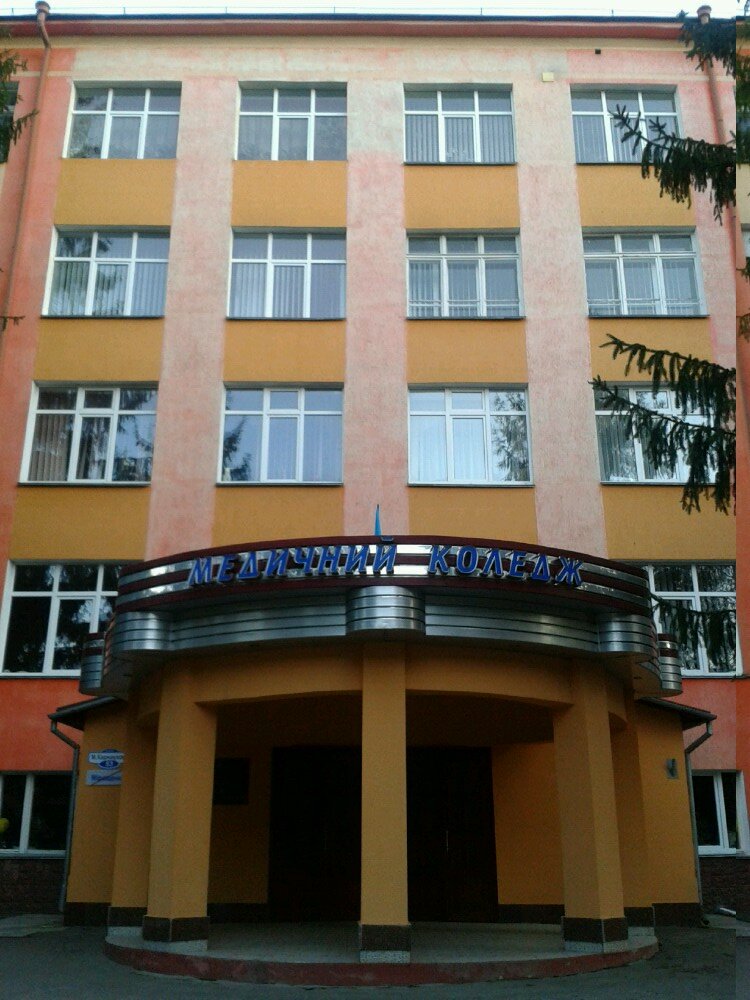 Colegio Rovensky gosudarstvenny bazovy meditsinsky kolledzh, , foto