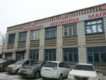 VenTazh (Bogdana Khmelnitskogo Street, 69), sistema de ventilación