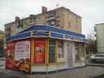 Продукты (ulitsa Ostrovskogo, 29/1), tienda de productos