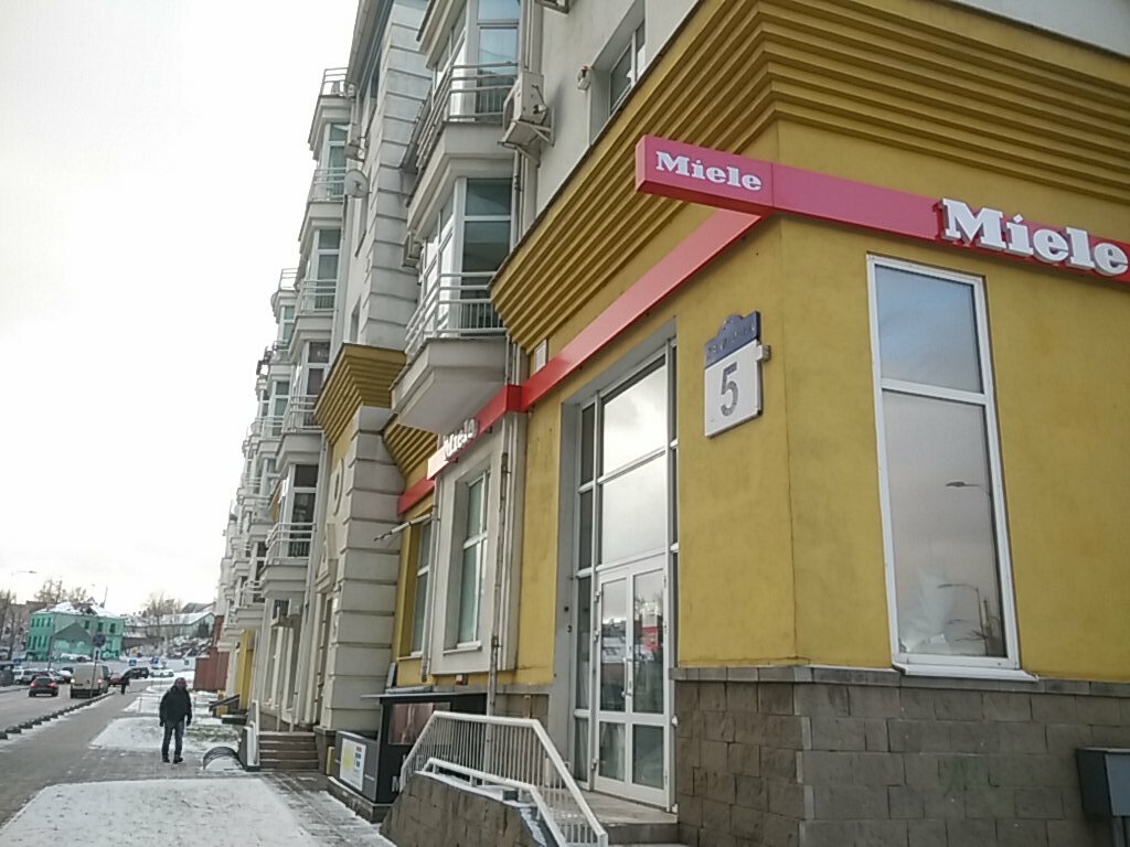 Магазин Димитрова 5