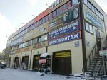 Sibir shina (ulitsa Obyedineniya, 100/6), tires and wheels