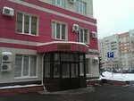 Уютный дом (ул. Четаева, 17, Казань), коммунальная служба в Казани