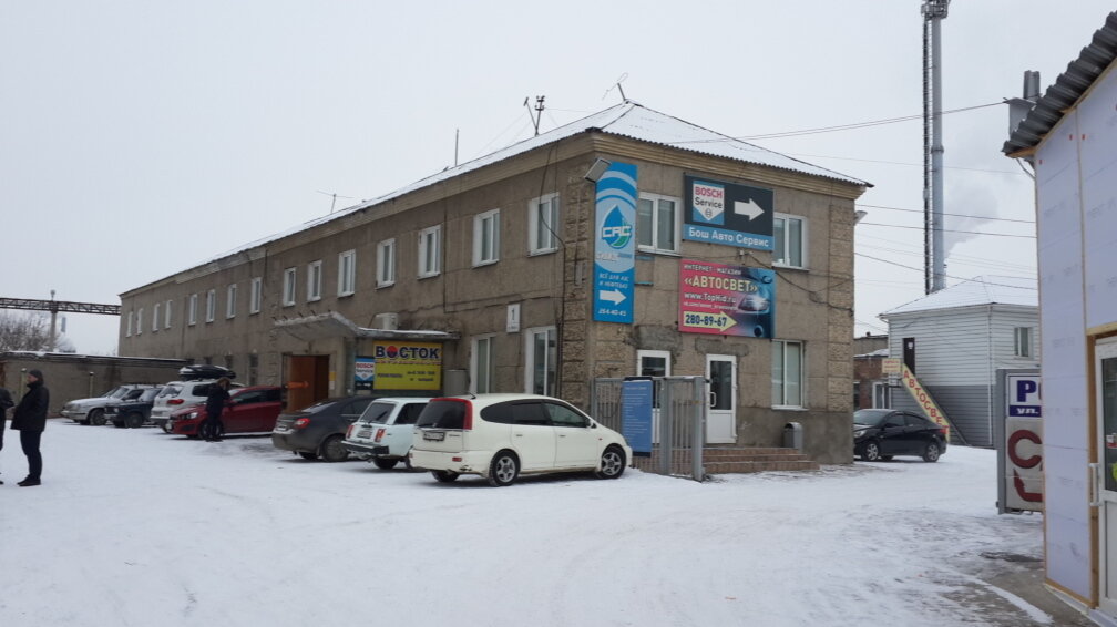 Магазин Восток Красноярск
