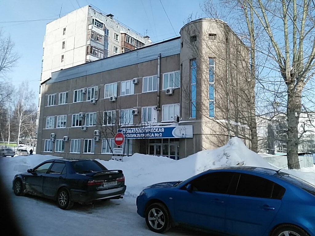 Акпп барнаул поликлиника
