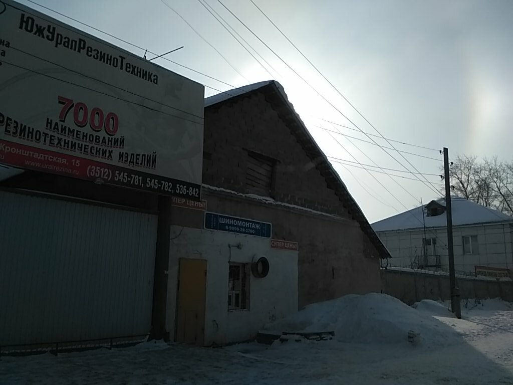 Магазин автозапчастей и автотоваров Ford Veles, Челябинск, фото