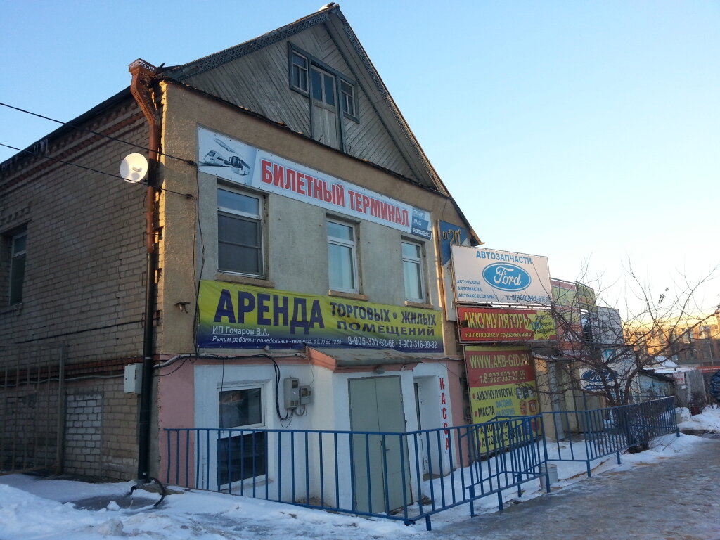 Магазин Реношка Волгоград