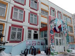 State budgetary educational institution of the city of Moscow School № 1959 Children of the World (Perervinsky Boulevard, 20к2), kindergarten, nursery