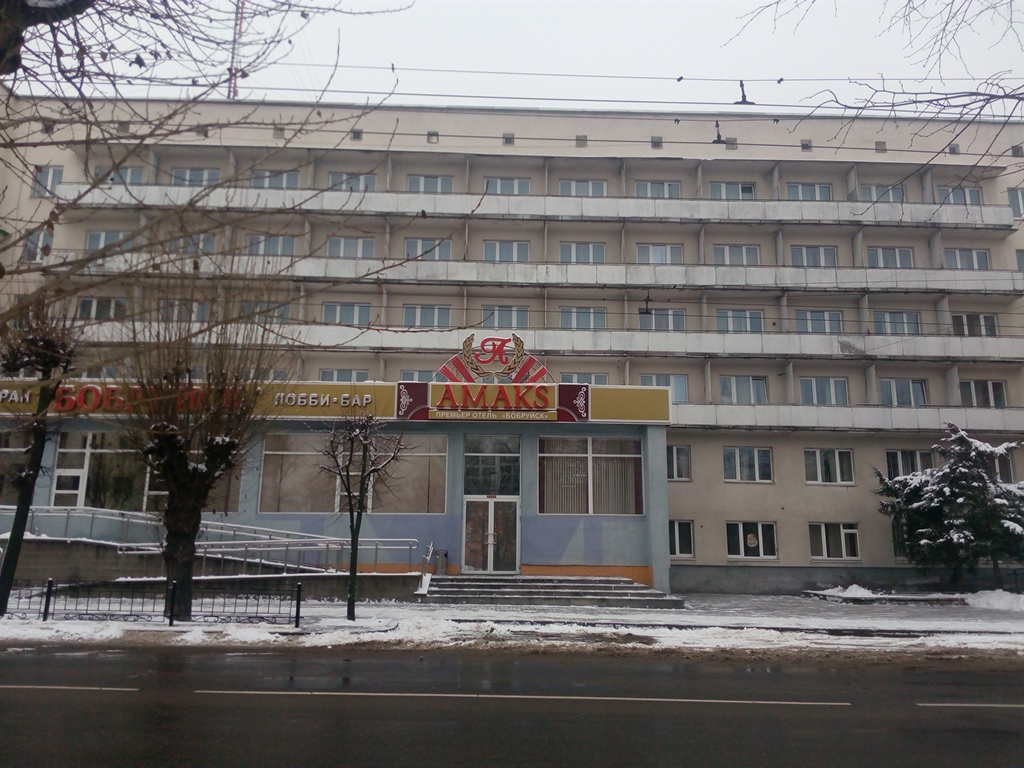 Фото Амакс Премьер отель Бобруйск