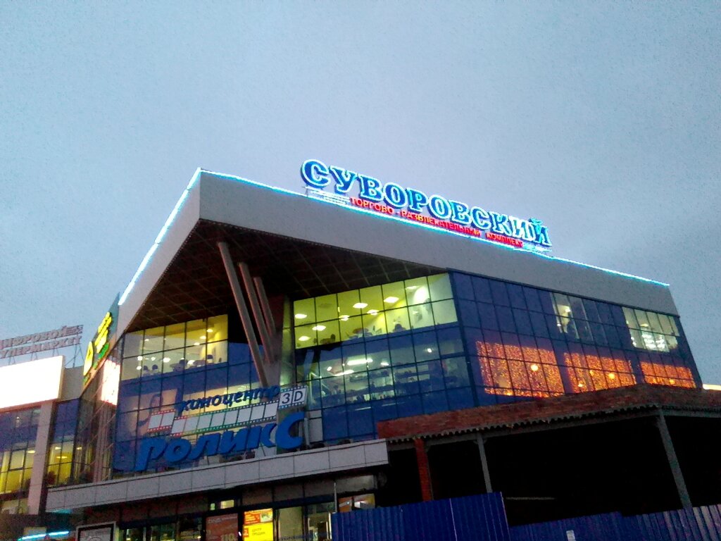 Солярис суворовский пенза