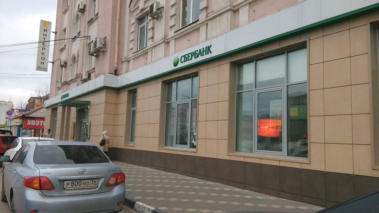Т банк ул кирова 73 фото