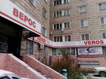 Магазин Верос Киров