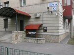 Fitnessdesign Gasp & Better Bodies (Toreza Avenue, 83) ، ملابس رياضية