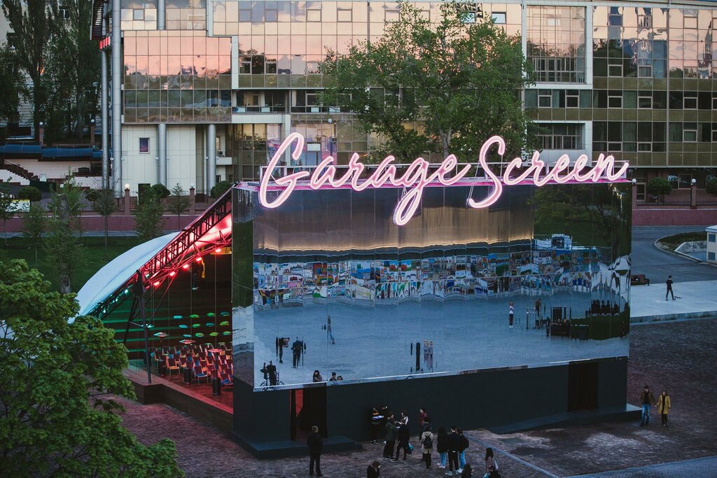 Cinema Garage, Moscow, photo