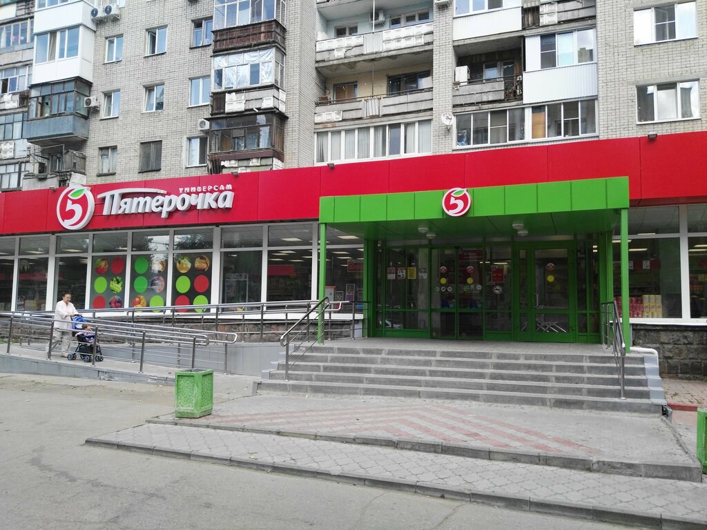 Пятерочка автомобильная саратов