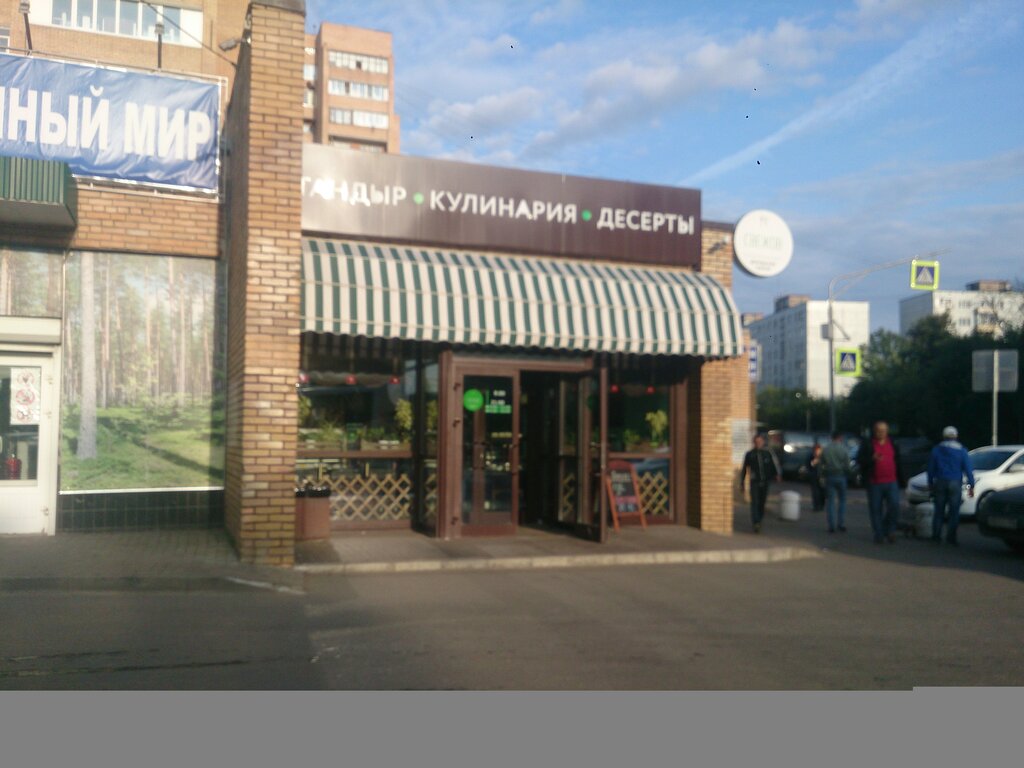 cookery store — Svezhov — Ivanteevka, photo 2