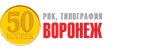 50 Копеек-Воронеж (Ленинградская ул., 2), наружная реклама в Воронеже