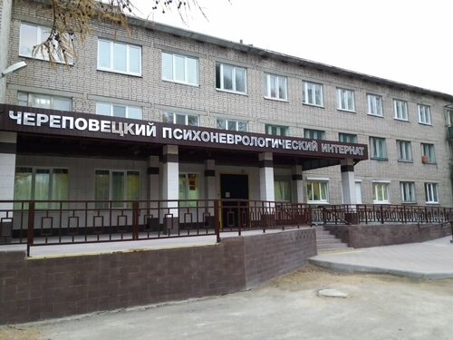 Социальная служба Череповецкий дом социального обслуживания, Череповец, фото