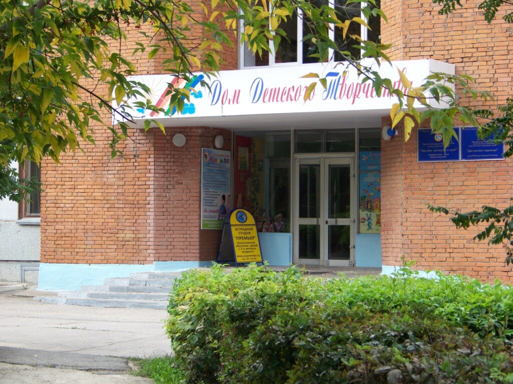 Чебоксары дворец детского творчества