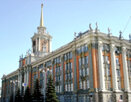 Генеральное консульство Китайской Народной Республики (ул. Чайковского, 45), посольство, консульство в Екатеринбурге