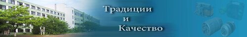 Электродвигатели Армавирский электротехнический завод, Армавир, фото