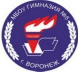 Гимназия № 5