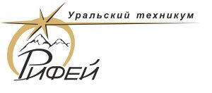Рифей