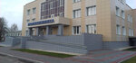 Gbu Ro Shatskaya TsRB (Internatsionalnaya ulitsa, 60) ، مستشفى