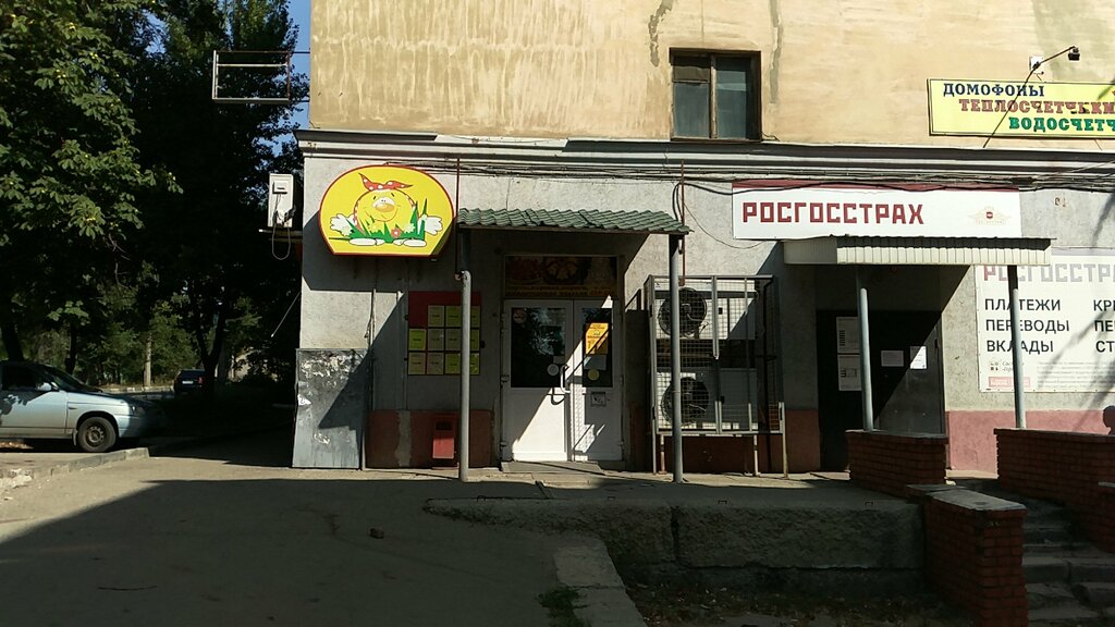 Интернет Магазин Колобок В Саратове