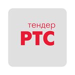 РТС-тендер (ул. Максима Горького, 29), организация аукционов и тендеров в Барнауле