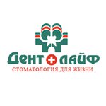 Dentolife (9 Yanvarya Street, 99) ، عيادات الأسنان