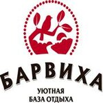 Барвиха