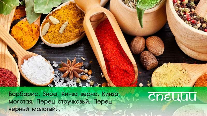 Wholesale company Sukhofrukty optom Bonur, Moscow, photo