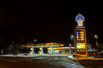 Rosneft-Kart-Irkutsk (Podbelskogo Street, 6), tarjetas de combustible