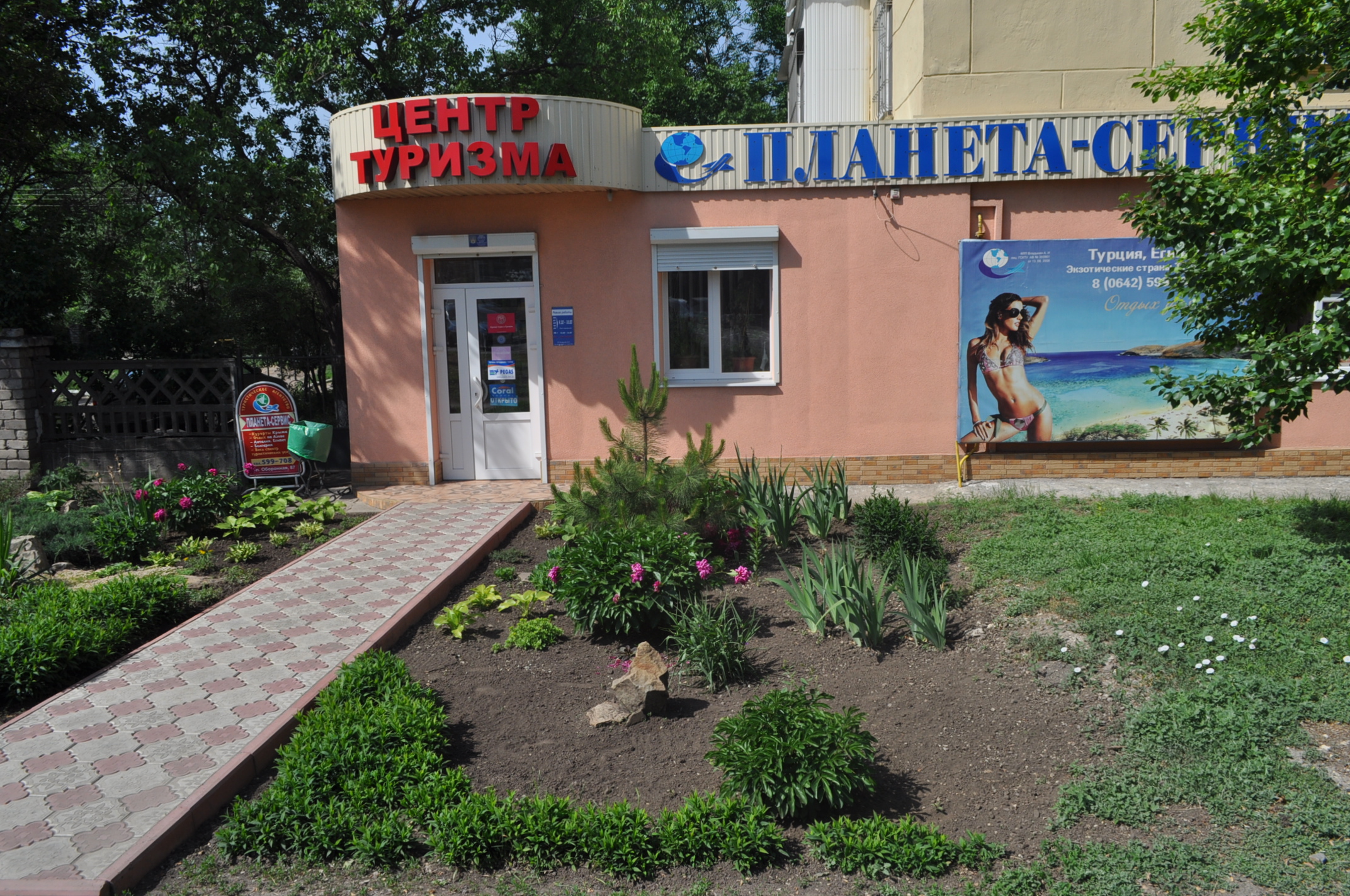 Карта луганска ул оборонная