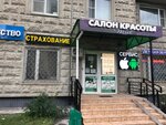 Фото 1 Страховой брокер РЕСО Гарантия
